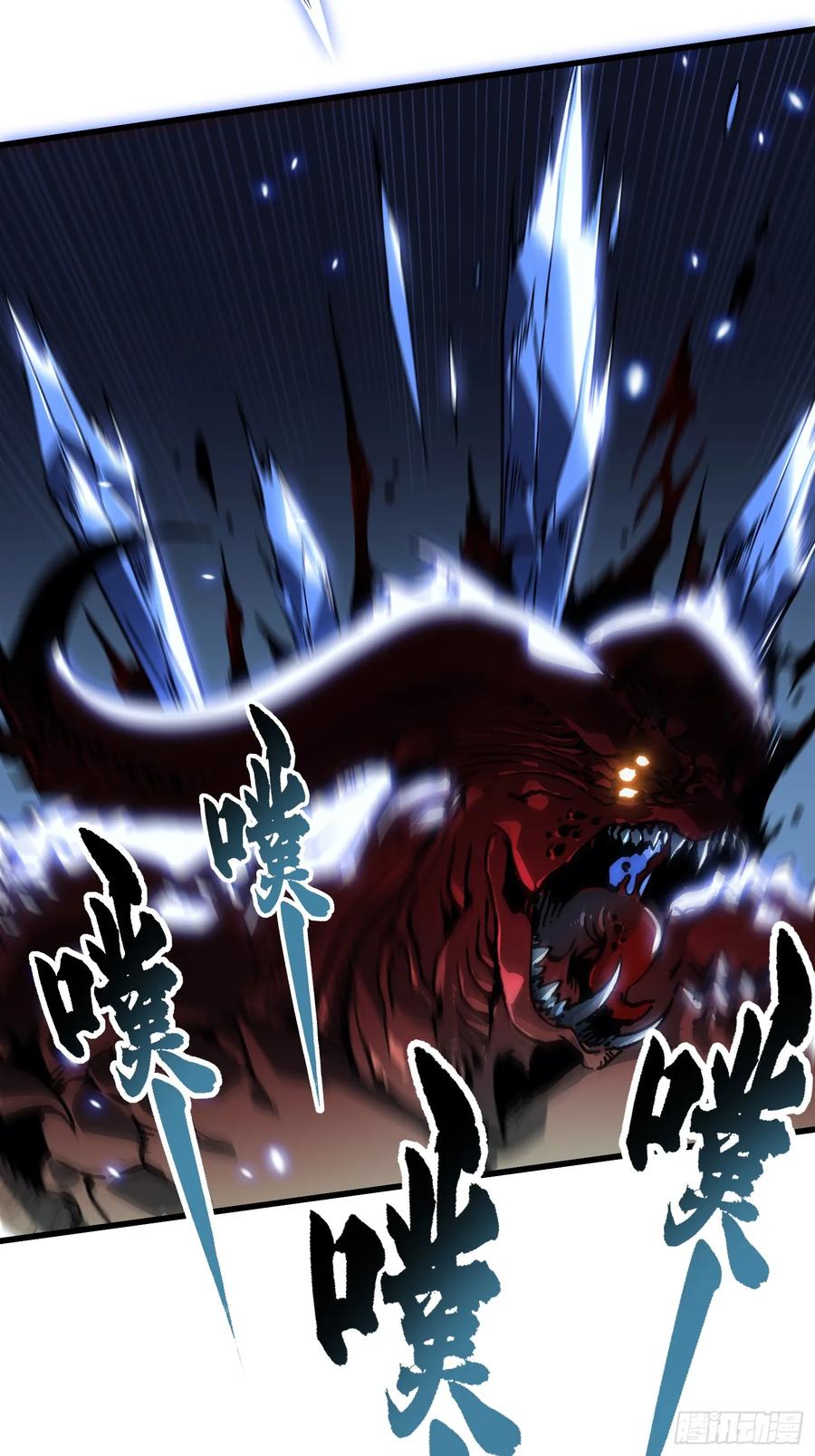 《高武进化：从觉醒怪兽之王开始》061银月之梦 第53页