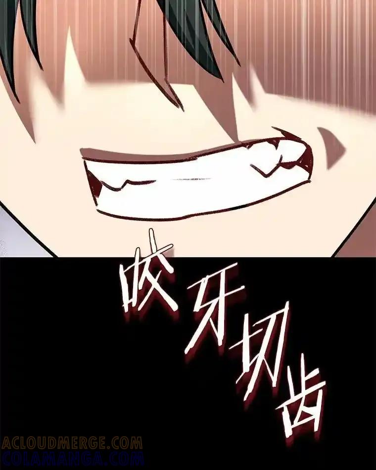 《你好？兽医先生！》64.对不起… 第105页