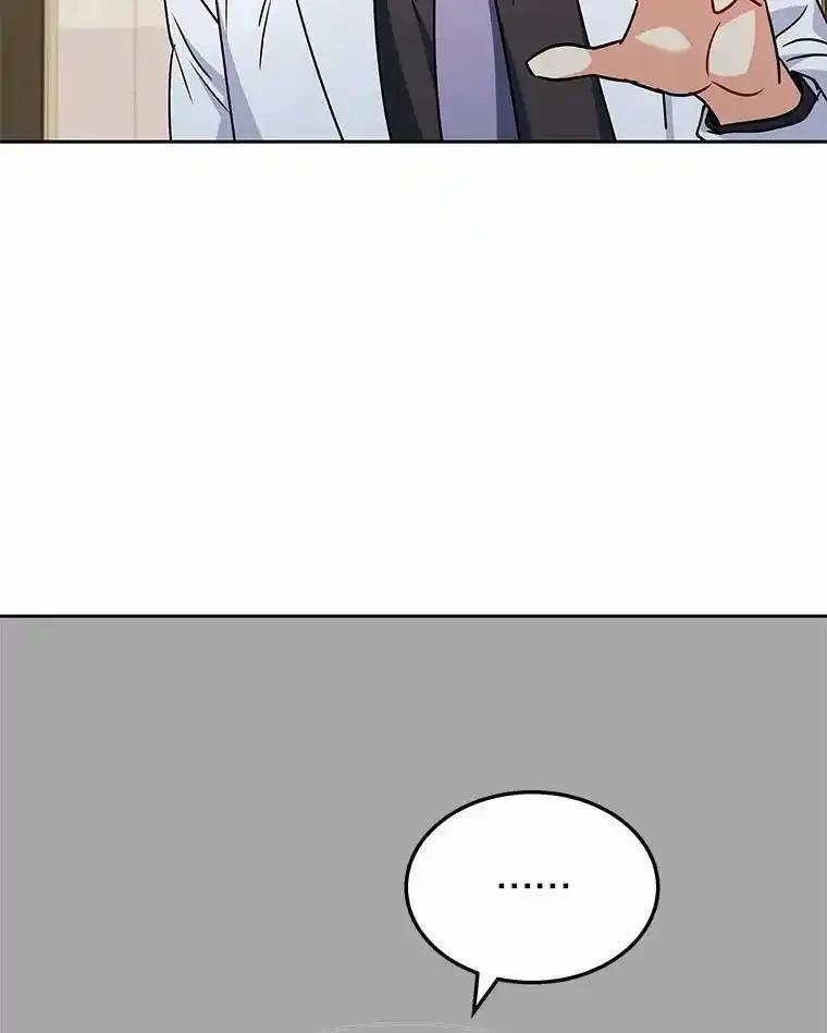 《你好？兽医先生！》64.对不起… 第103页