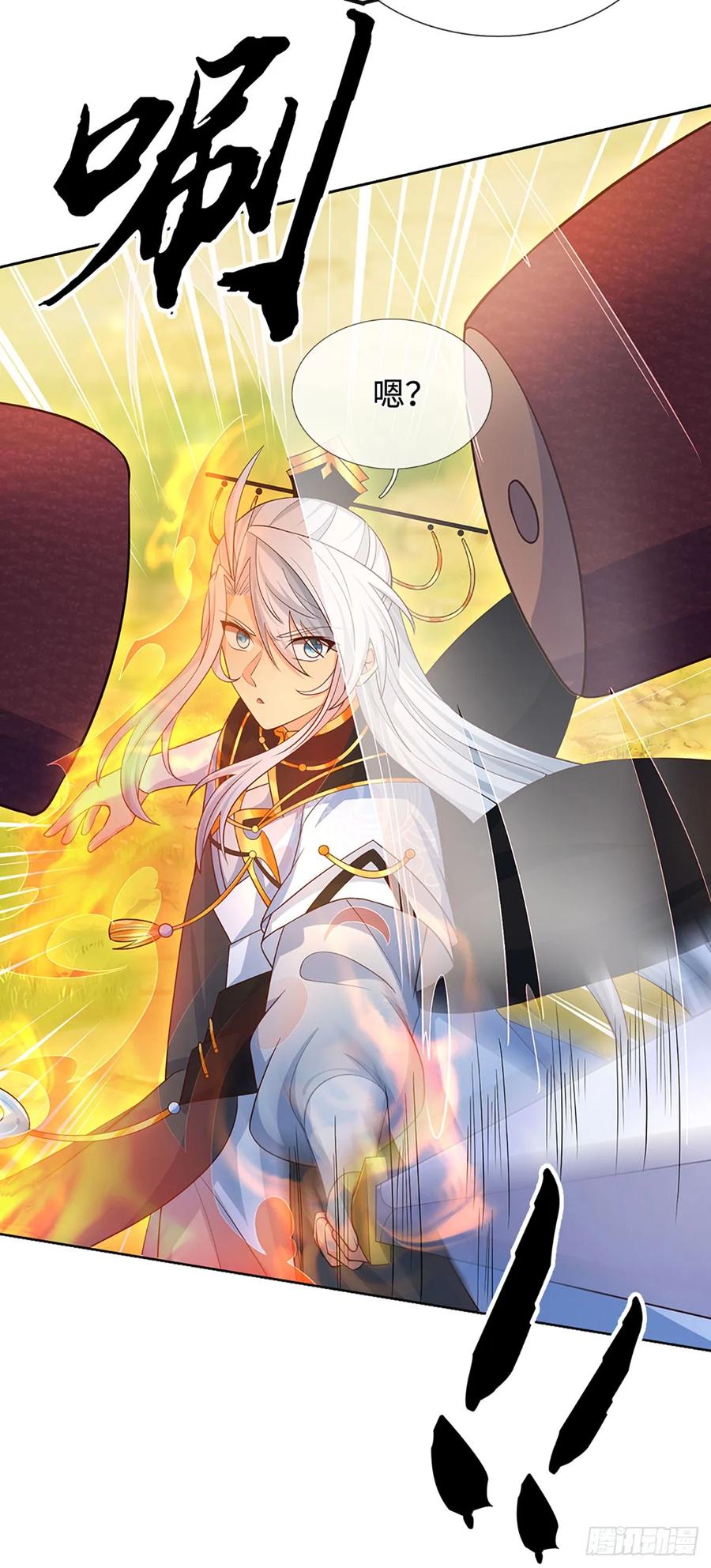 《器官觉醒，我突然无敌了》第64话 火元素掌控 第24页