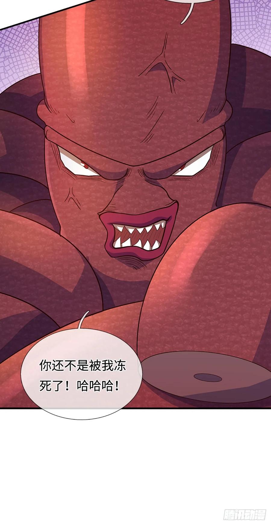 《器官觉醒，我突然无敌了》第65话 快给我找吃的 第6页