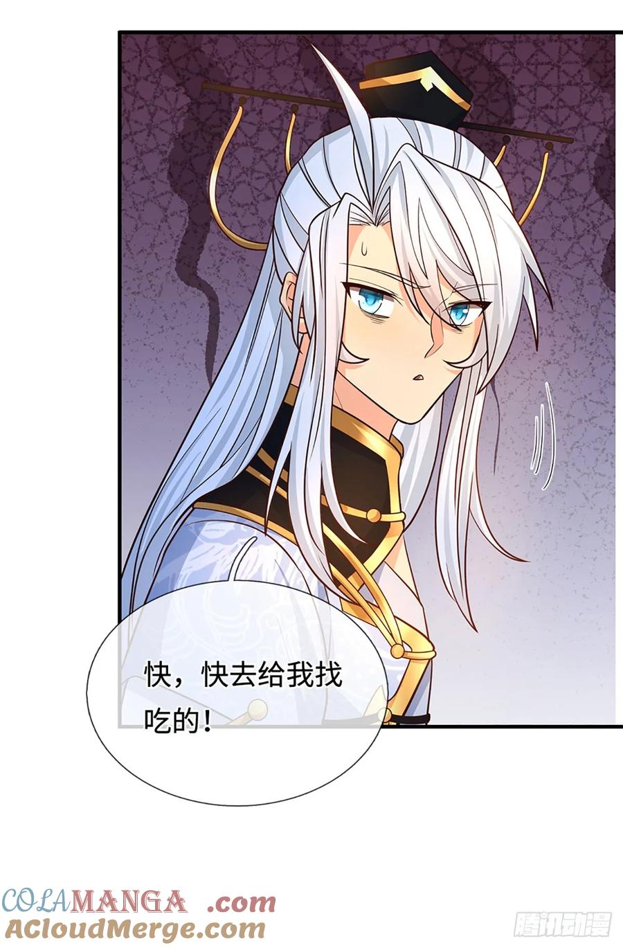 《器官觉醒，我突然无敌了》第65话 快给我找吃的 第19页