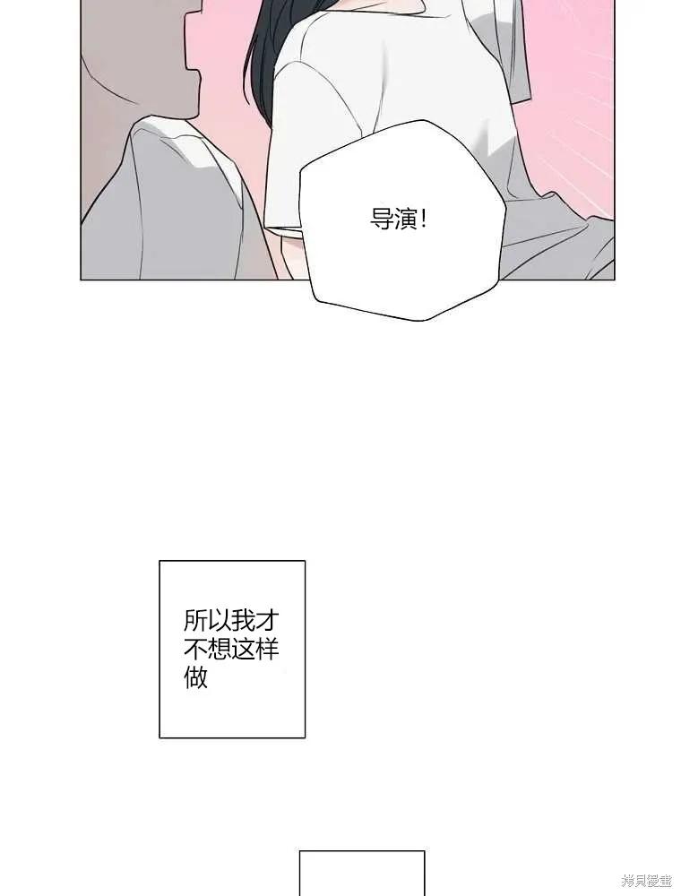 不可为之事 第06话 第42页