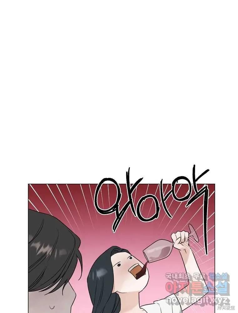 不可为之事 第06话 第41页
