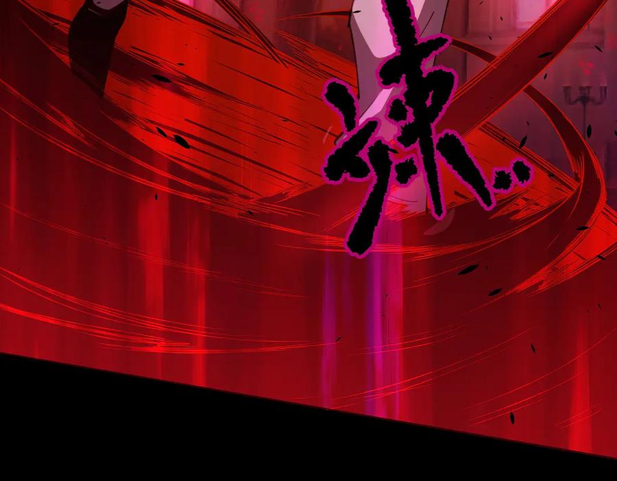 《SSS级超越常理的圣骑士》第68话 转职材料（上） 第143页
