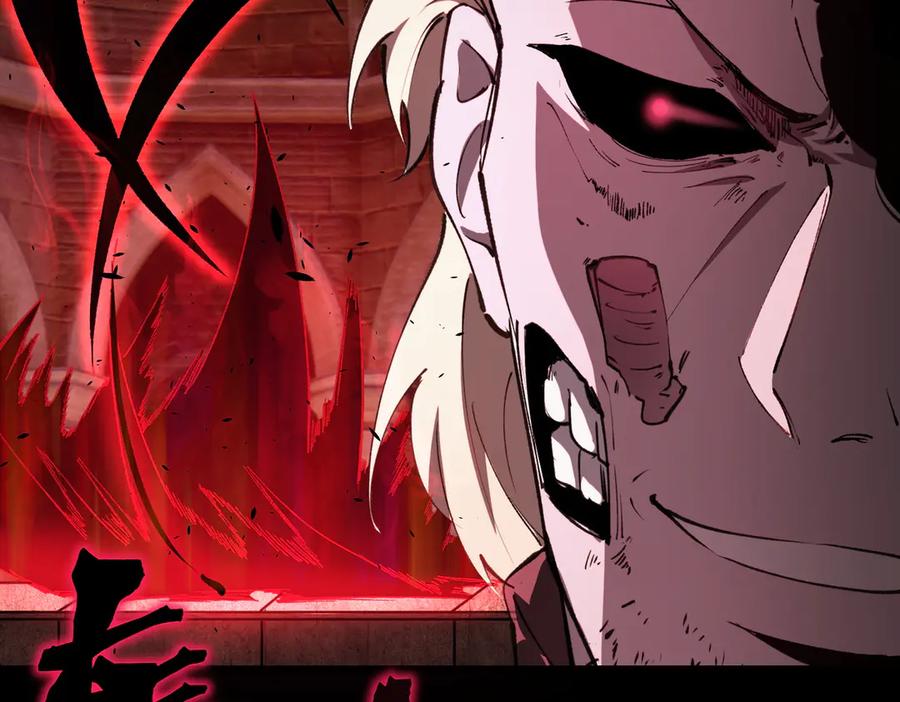 《SSS级超越常理的圣骑士》第68话 转职材料（上） 第138页