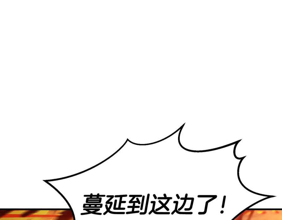 死灵法师：重生的我全技能精通 - 第70话 面具下的真面目！ - 第104张图