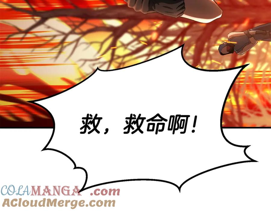 死灵法师：重生的我全技能精通 - 第70话 面具下的真面目！ - 第109张图