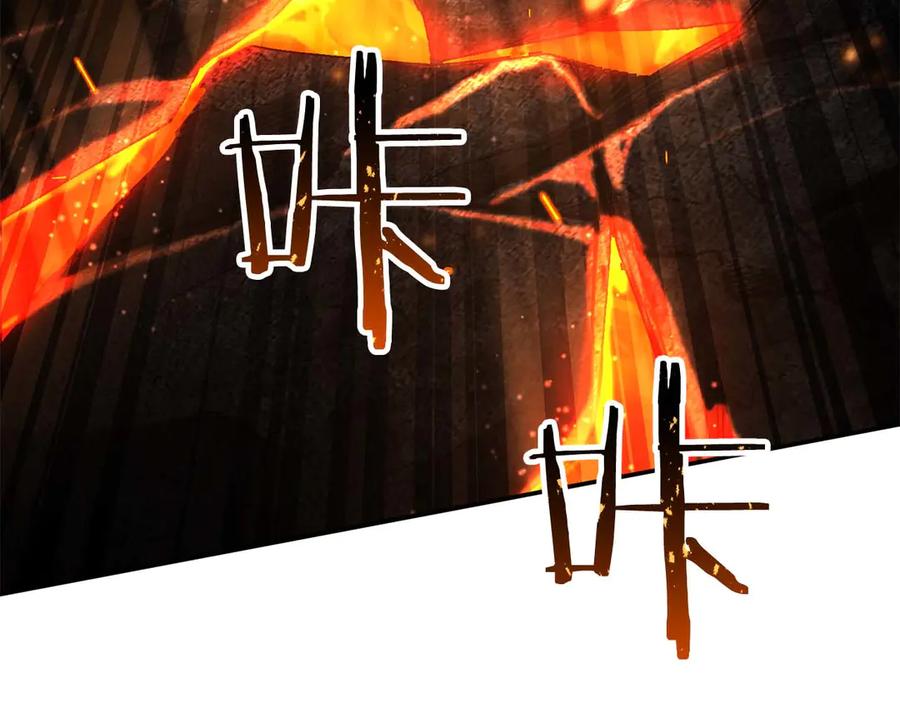 死灵法师：重生的我全技能精通 - 第70话 面具下的真面目！ - 第82张图