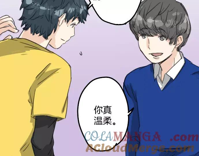 《犬系男子恋爱中》第70话 我喜欢你的 第49页