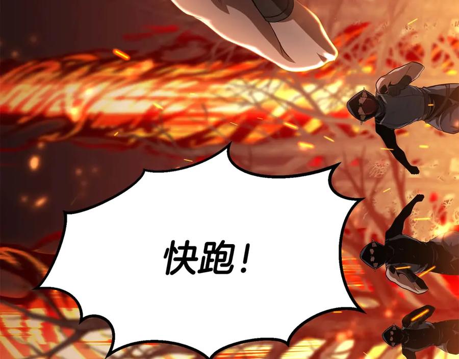 死灵法师：重生的我全技能精通 - 第70话 面具下的真面目！ - 第107张图