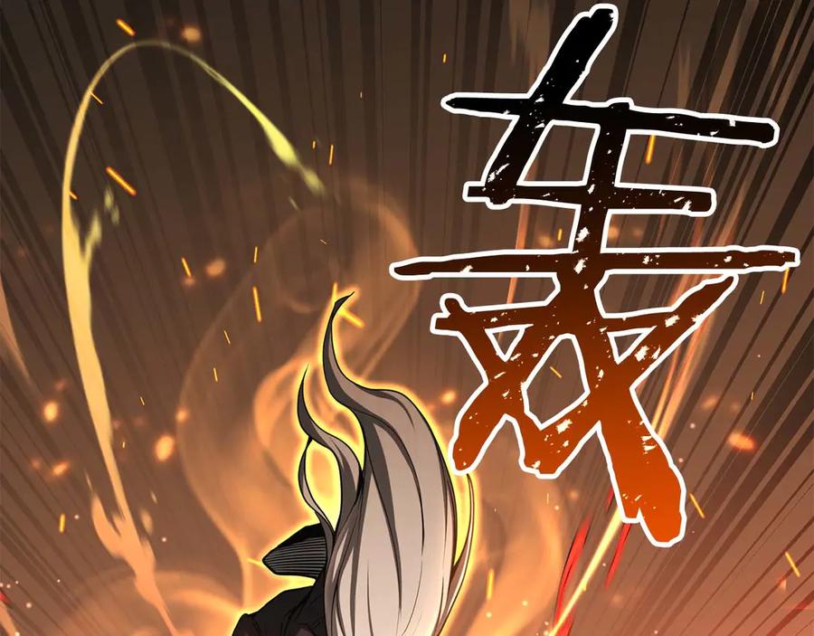 死灵法师：重生的我全技能精通 - 第70话 面具下的真面目！ - 第79张图