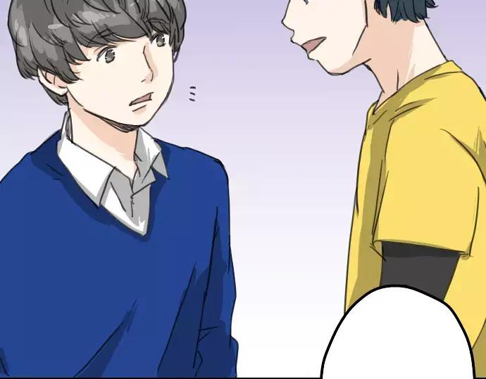 《犬系男子恋爱中》第70话 我喜欢你的 第42页
