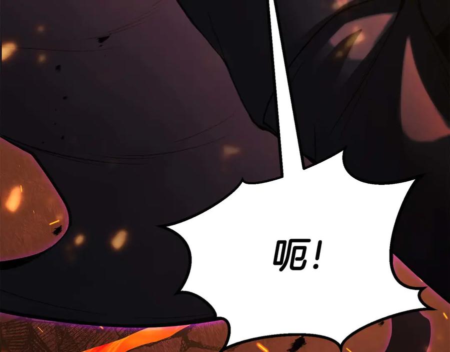 死灵法师：重生的我全技能精通 - 第70话 面具下的真面目！ - 第98张图