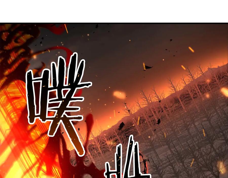 死灵法师：重生的我全技能精通 - 第70话 面具下的真面目！ - 第88张图