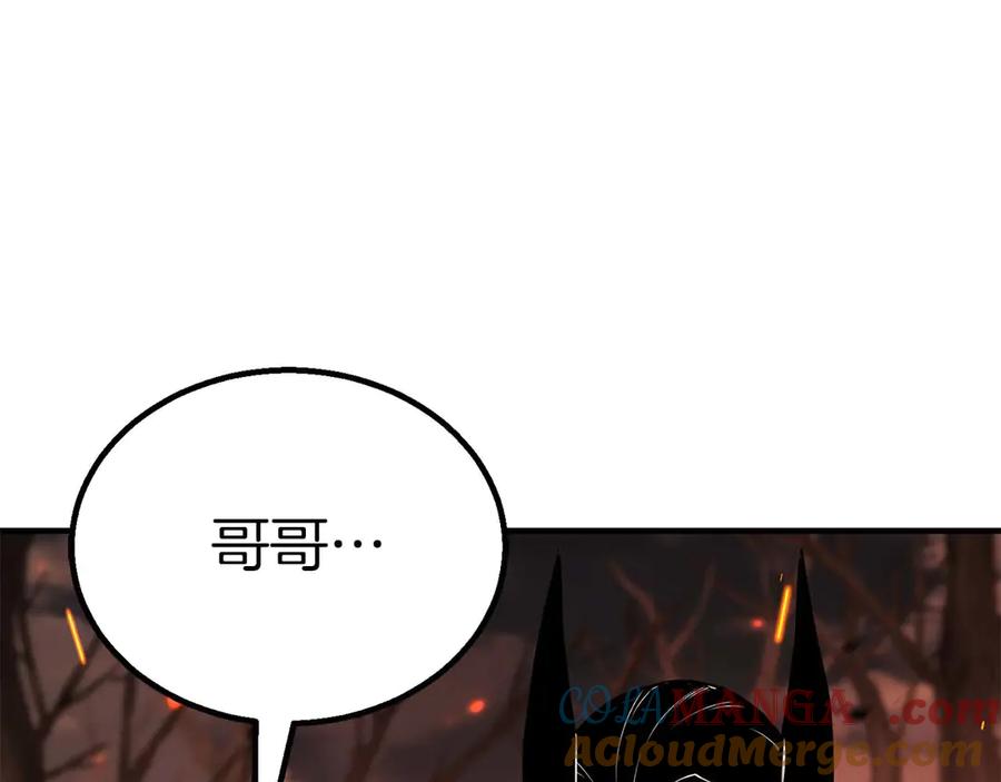 死灵法师：重生的我全技能精通 - 第70话 面具下的真面目！ - 第117张图