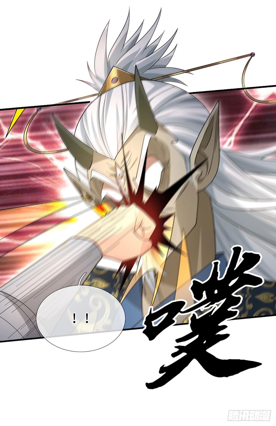 《器官觉醒，我突然无敌了》第85话 宿主，真男人 第14页