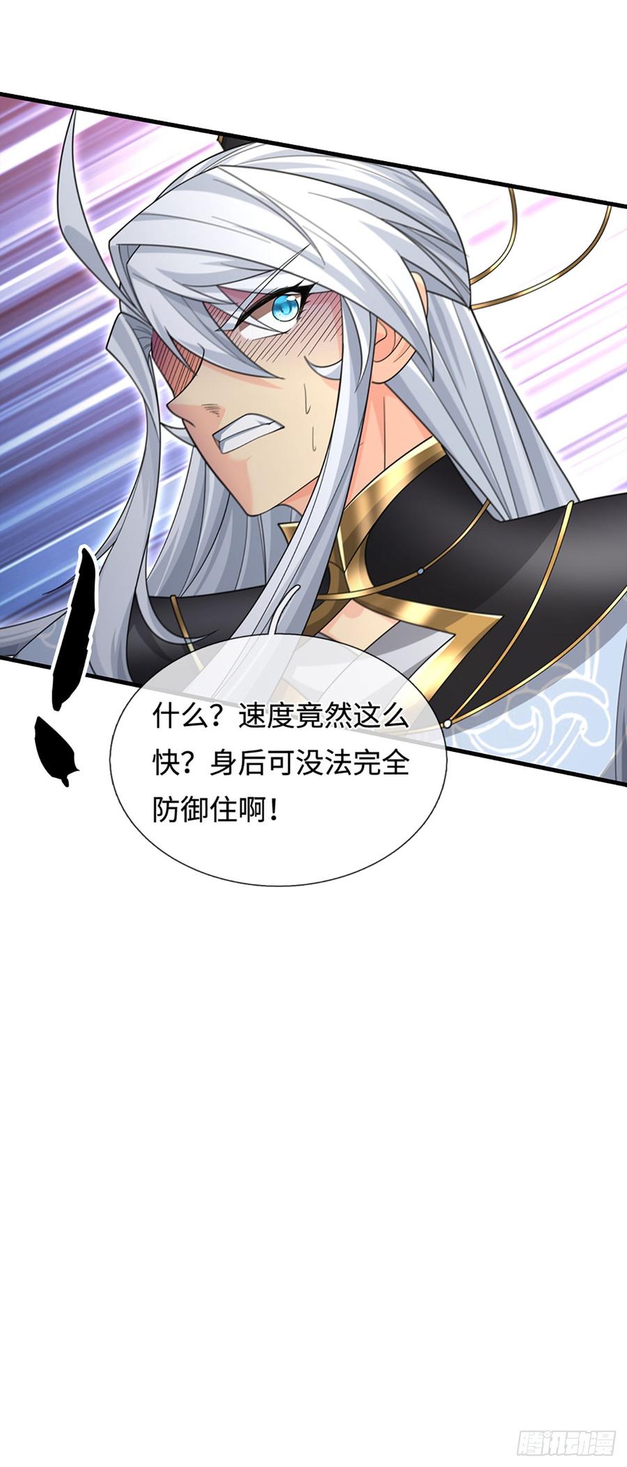 《器官觉醒，我突然无敌了》第85话 宿主，真男人 第6页
