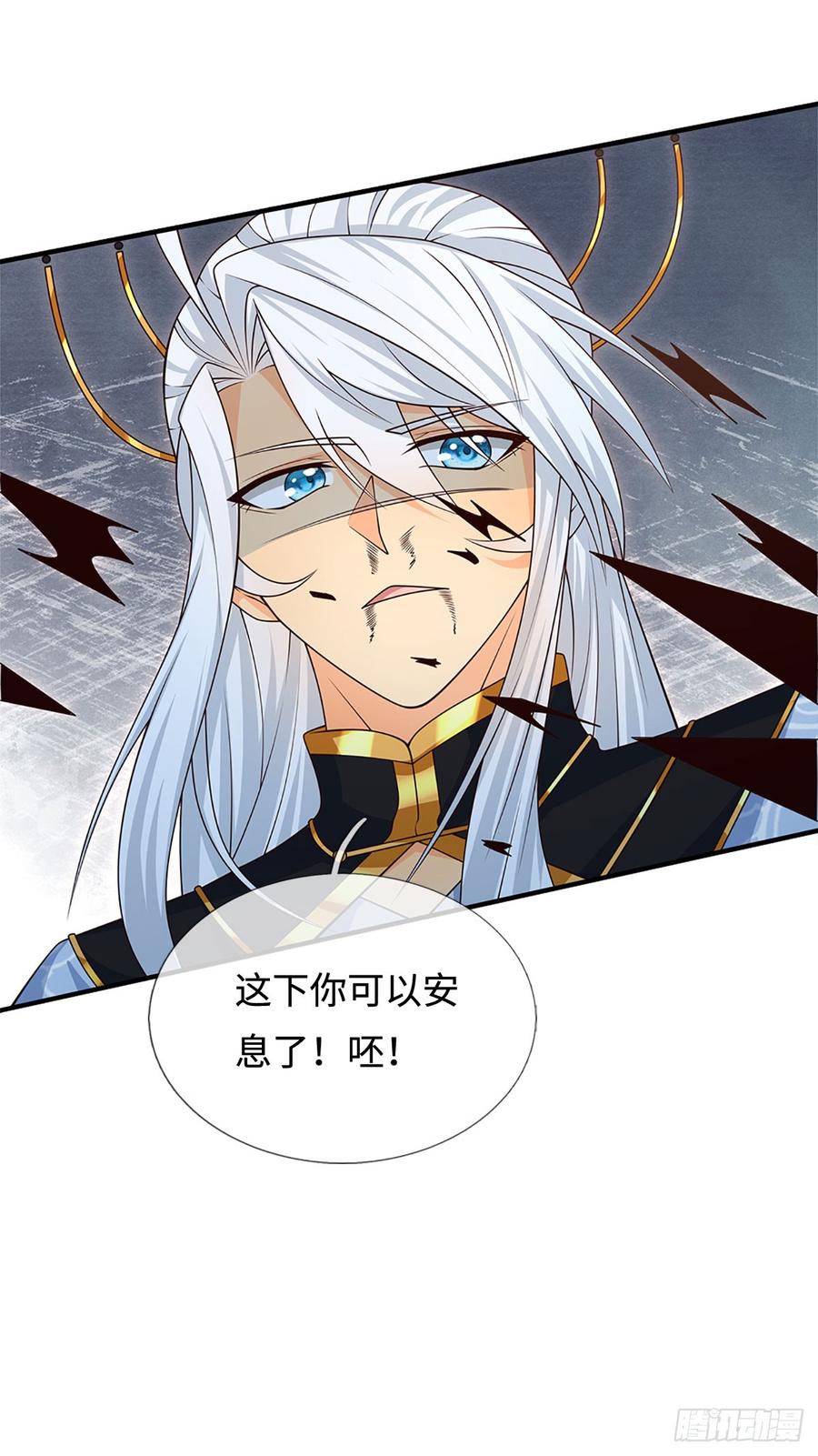 《器官觉醒，我突然无敌了》第85话 宿主，真男人 第26页