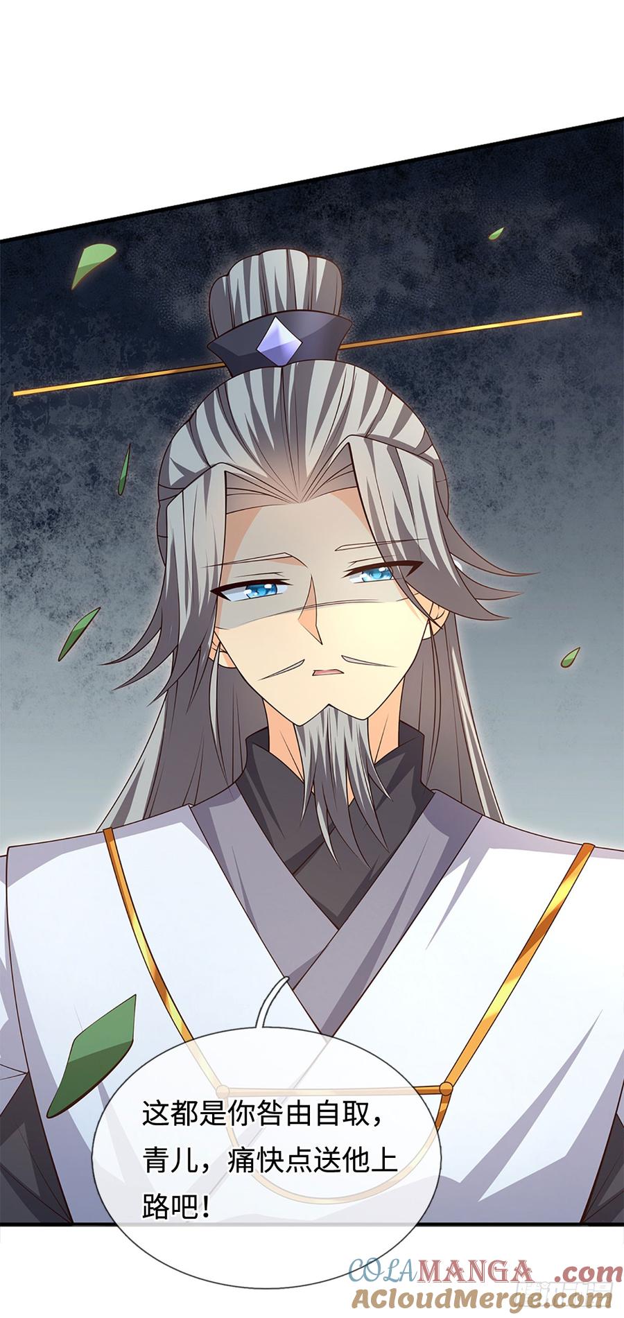 《器官觉醒，我突然无敌了》第85话 宿主，真男人 第23页