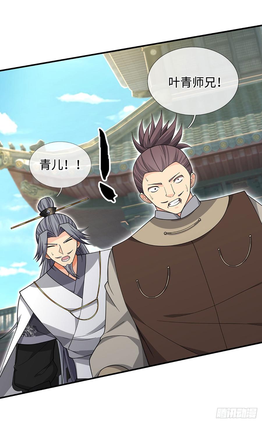 《器官觉醒，我突然无敌了》第85话 宿主，真男人 第8页