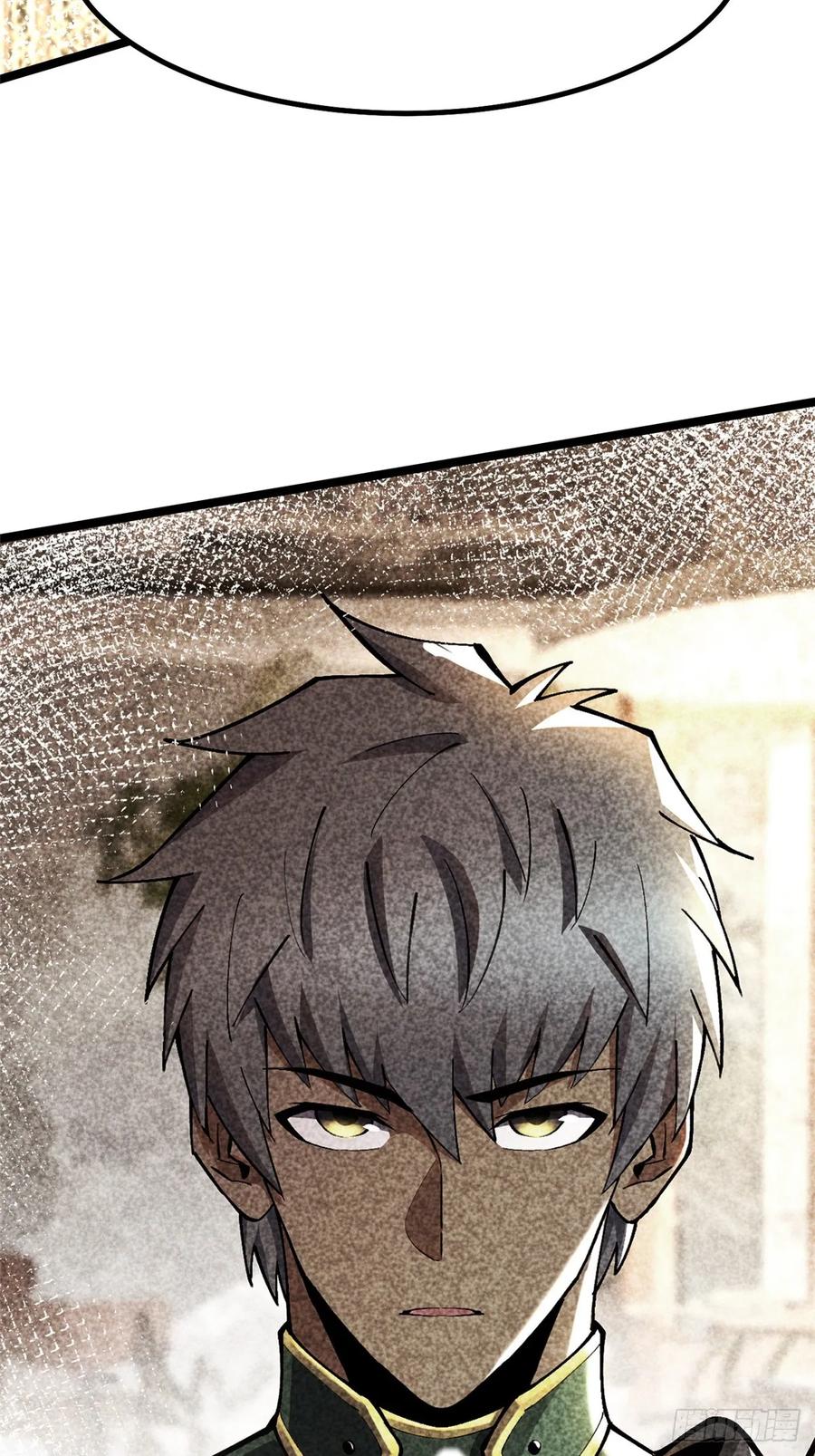 《我真不想学禁咒》第85话 第51页
