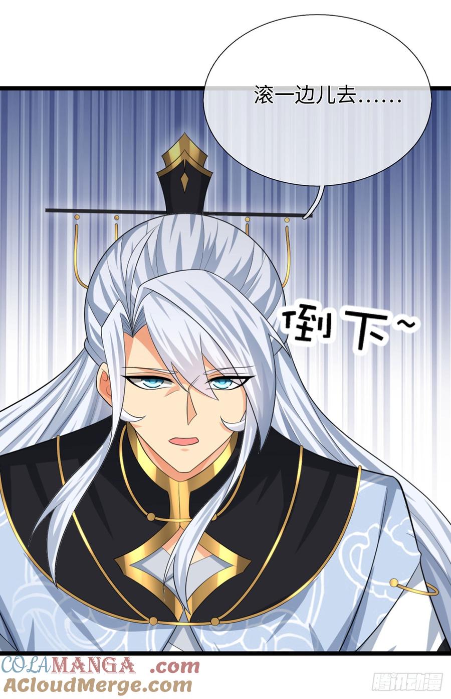 《器官觉醒，我突然无敌了》第85话 宿主，真男人 第29页