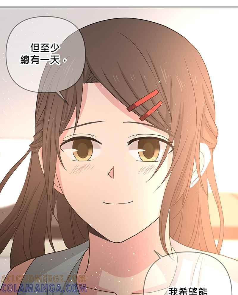 《血色的誓约》[第8回] 你也是粉丝吗_ 第43页