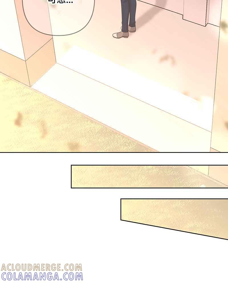 《血色的誓约》[第8回] 你也是粉丝吗_ 第55页