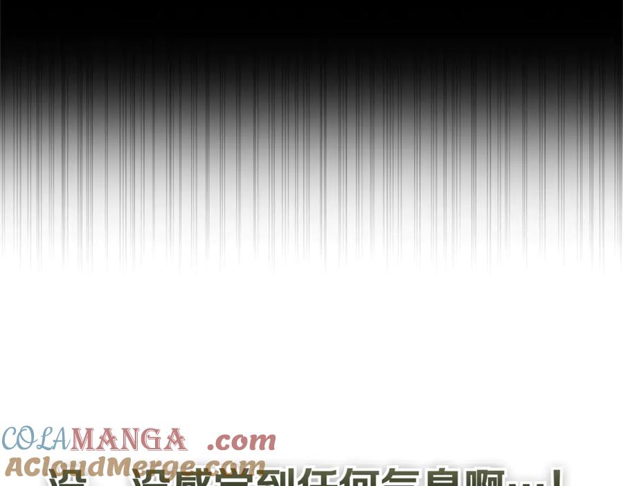 《一键三连后，我无敌了》第9话 独自进入副本 第341页
