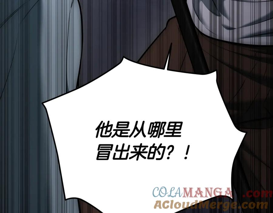 《一键三连后，我无敌了》第9话 独自进入副本 第349页