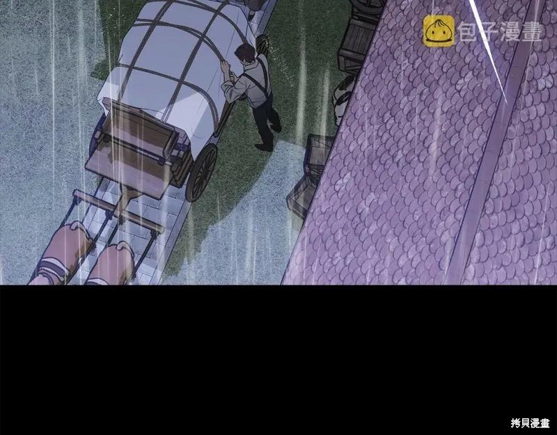《明明是冷美人小姐却变成了忠犬大少爷》第95话 第90页