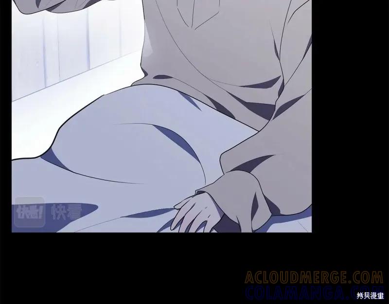 《明明是冷美人小姐却变成了忠犬大少爷》第95话 第97页