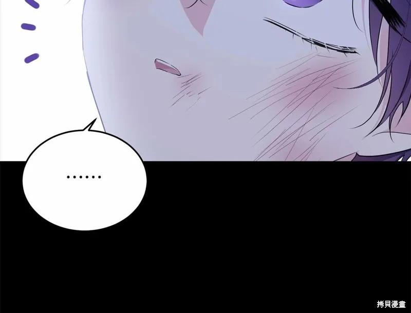 《明明是冷美人小姐却变成了忠犬大少爷》第95话 第183页
