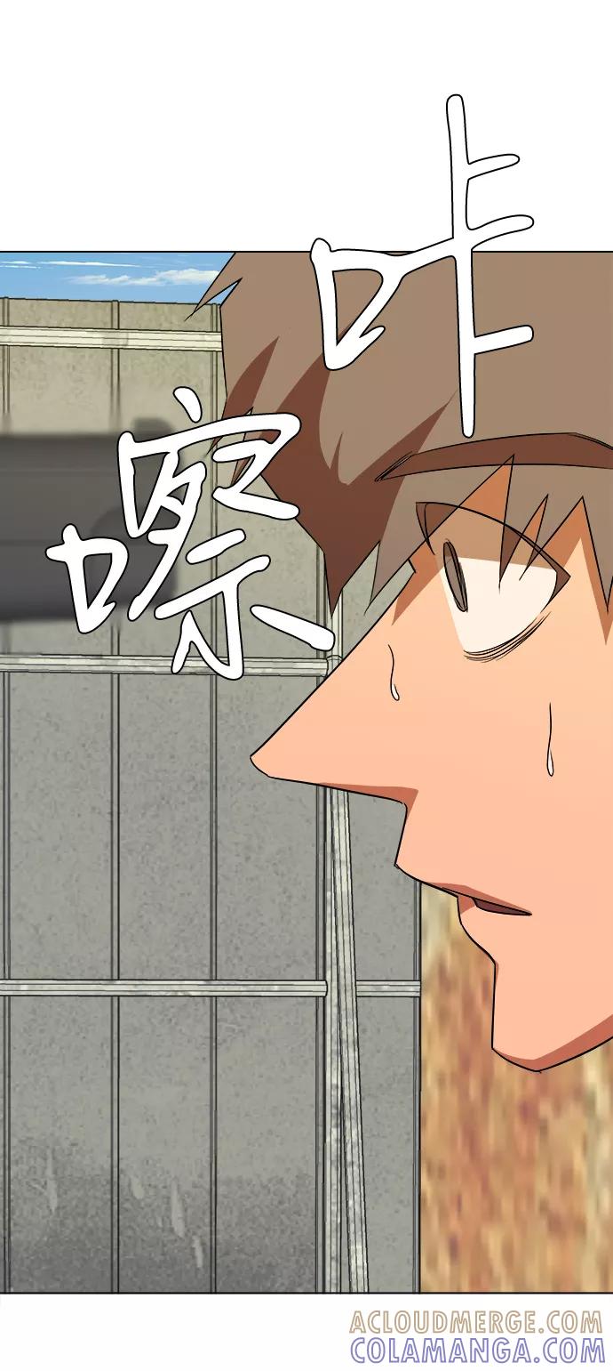 《平行都市》第十二章（3）_血雨腥风 第64页