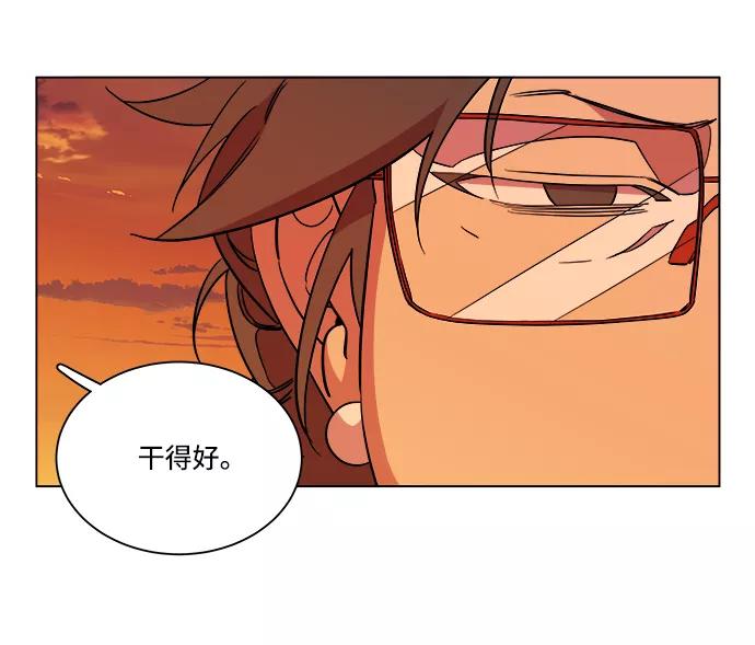 《平行都市》第十二章（3）_血雨腥风 第81页