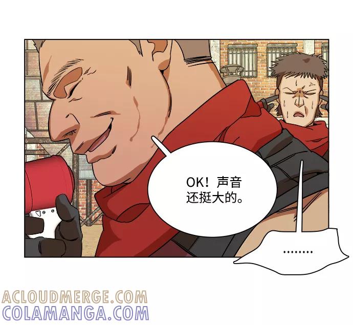 《平行都市》第十二章（3）_血雨腥风 第19页