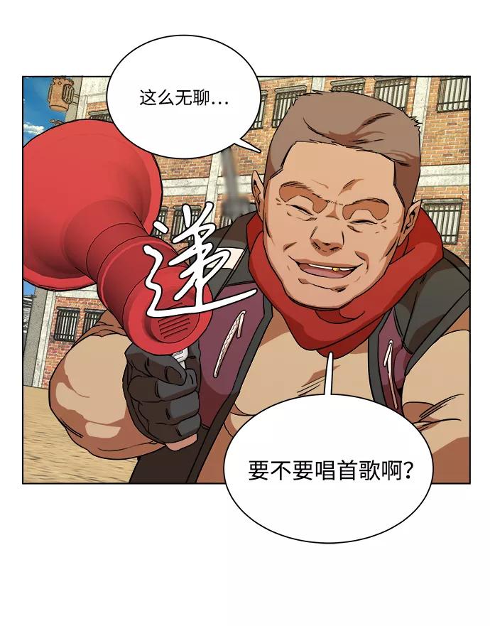 《平行都市》第十二章（3）_血雨腥风 第24页