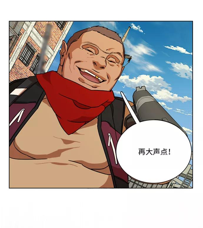 《平行都市》第十二章（3）_血雨腥风 第29页