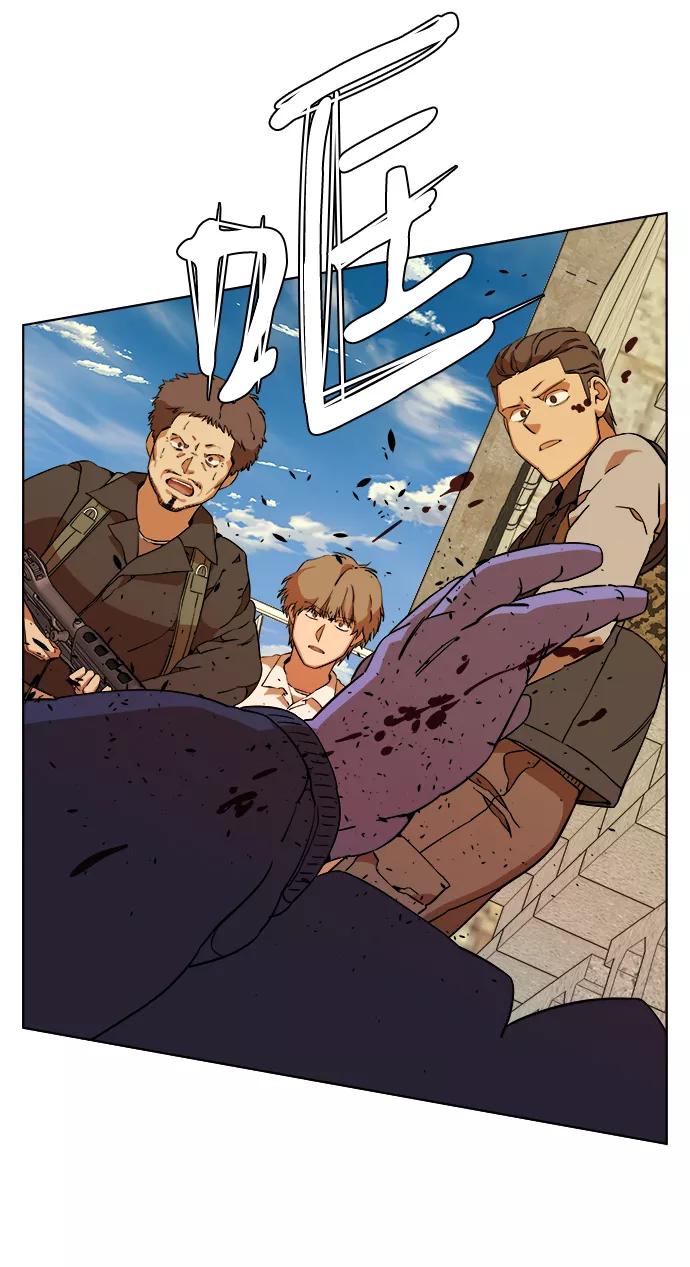 《平行都市》第十二章（3）_血雨腥风 第36页