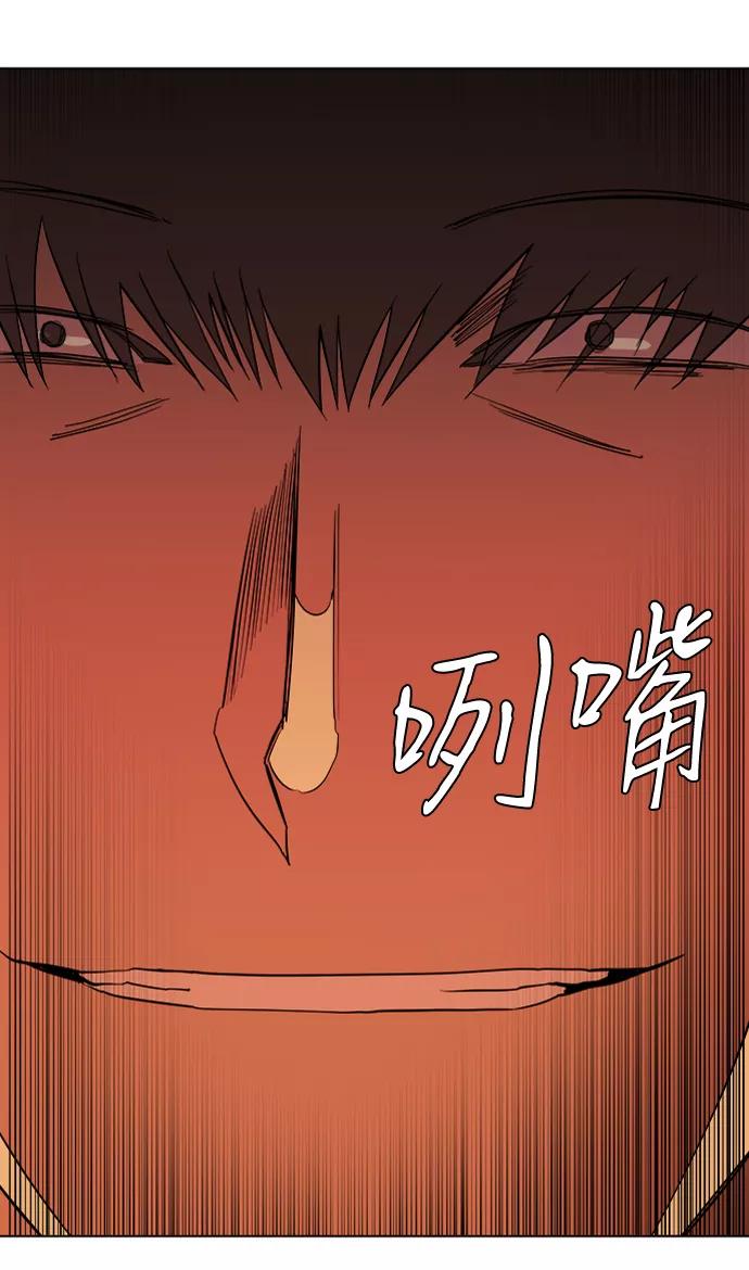 《平行都市》第十二章（4）_血雨腥风 第9页