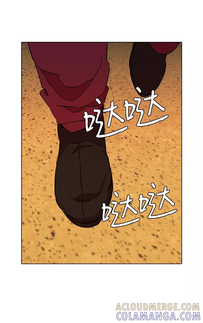 《平行都市》第十二章（4）_血雨腥风 第40页