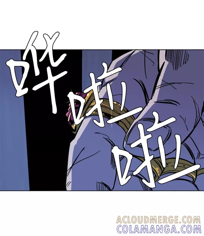 《平行都市》第十二章（4）_血雨腥风 第70页