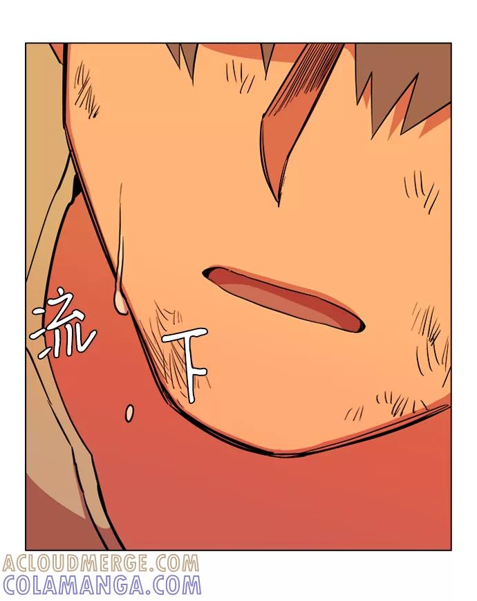 《平行都市》第十二章（4）_血雨腥风 第25页