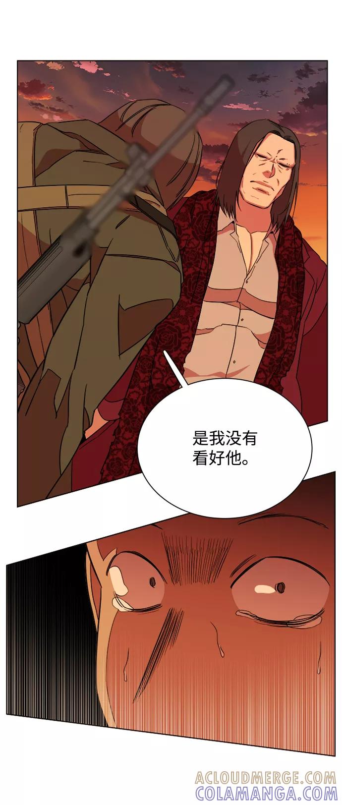 《平行都市》第十二章（4）_血雨腥风 第37页