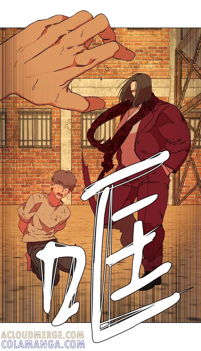 《平行都市》第十二章（4）_血雨腥风 第46页