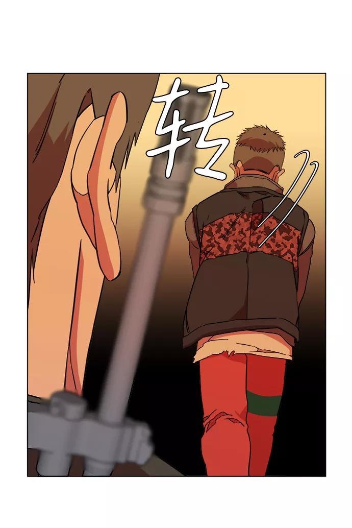 《平行都市》第十二章（4）_血雨腥风 第11页