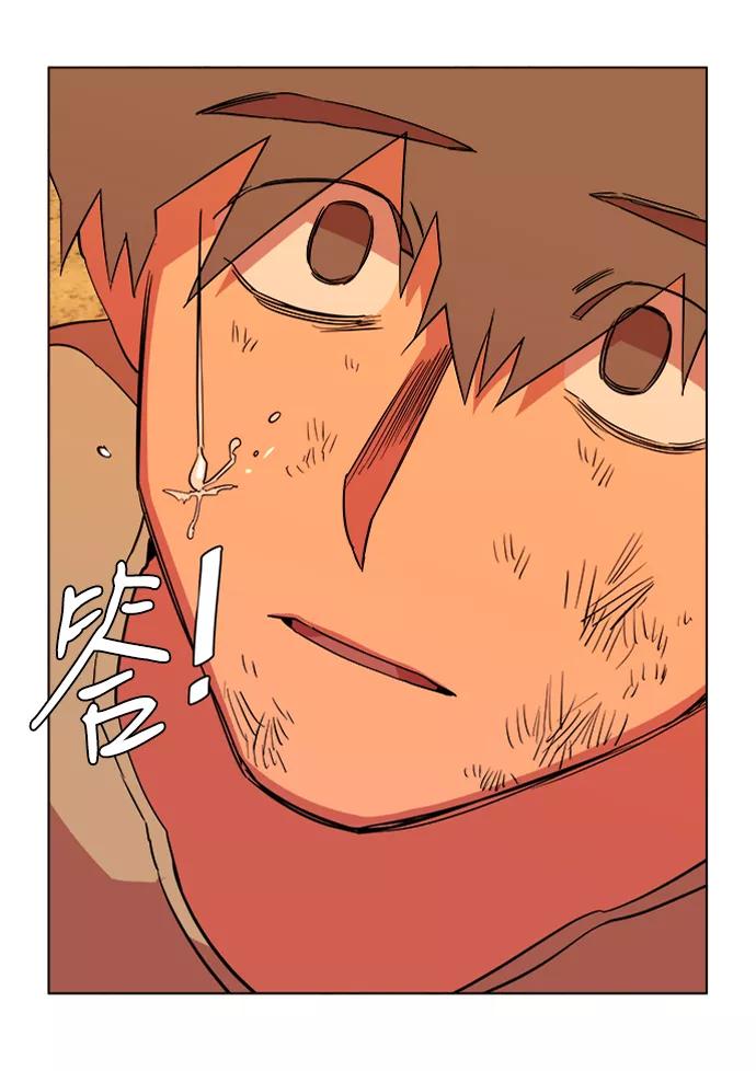 《平行都市》第十二章（4）_血雨腥风 第24页