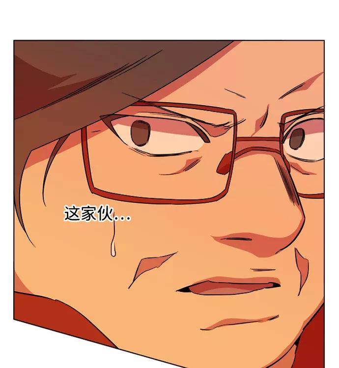 《平行都市》第十二章（4）_血雨腥风 第20页