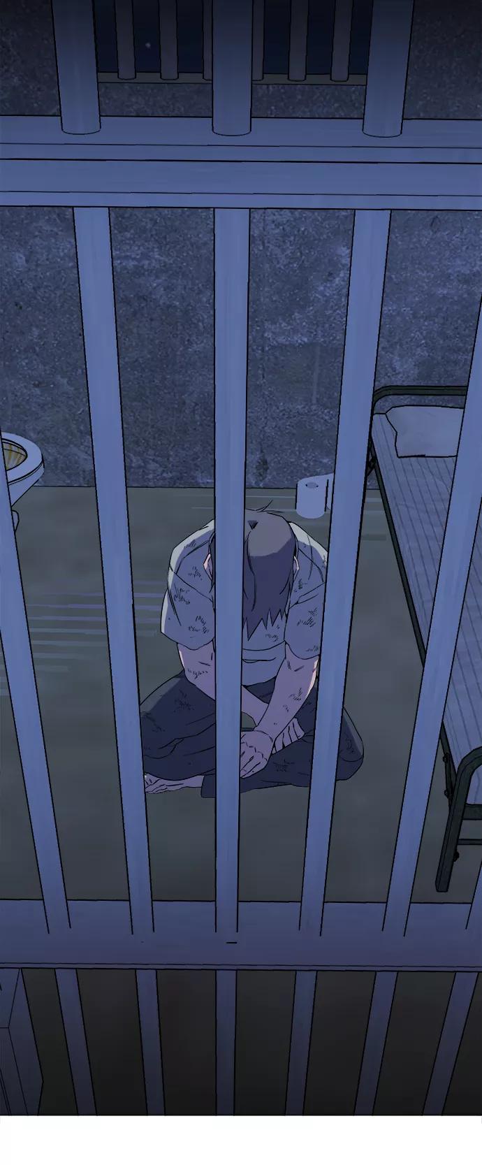 《平行都市》第十二章（4）_血雨腥风 第90页